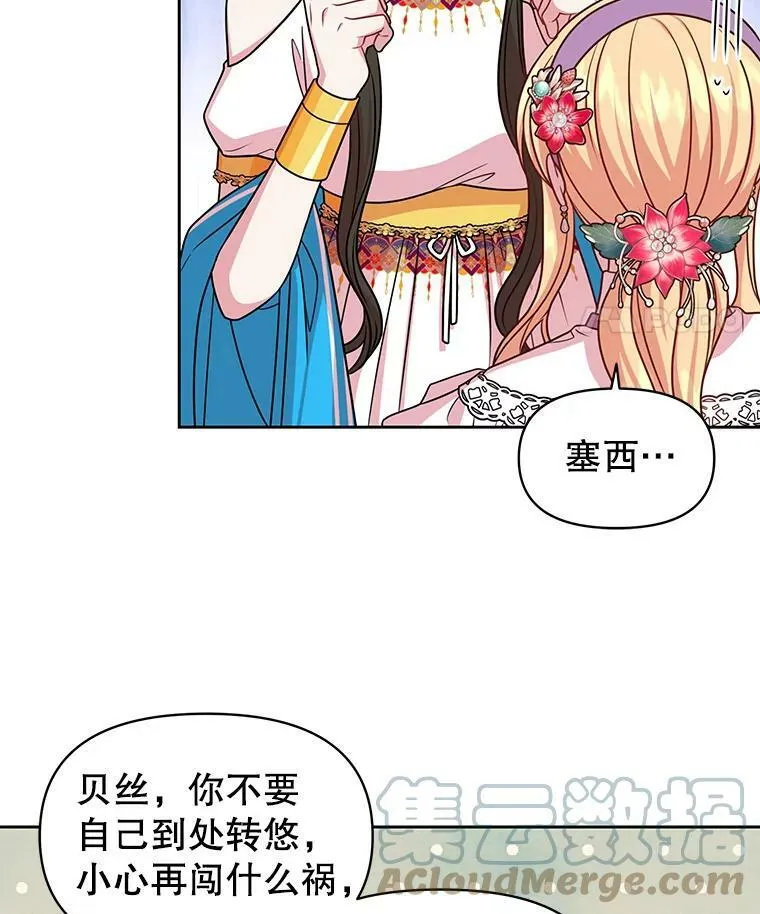 43.参见新皇 第73页