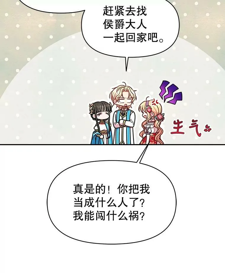 43.参见新皇 第74页