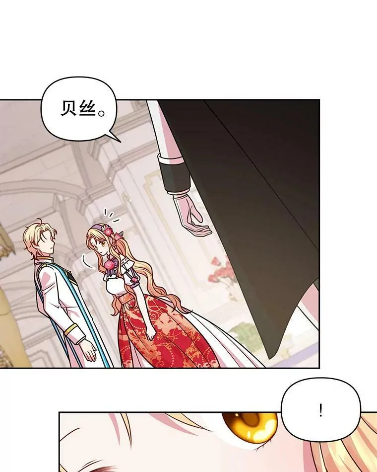 43.参见新皇 第75页
