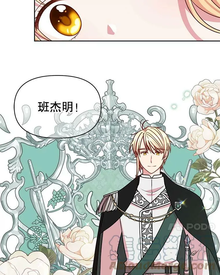 43.参见新皇 第76页