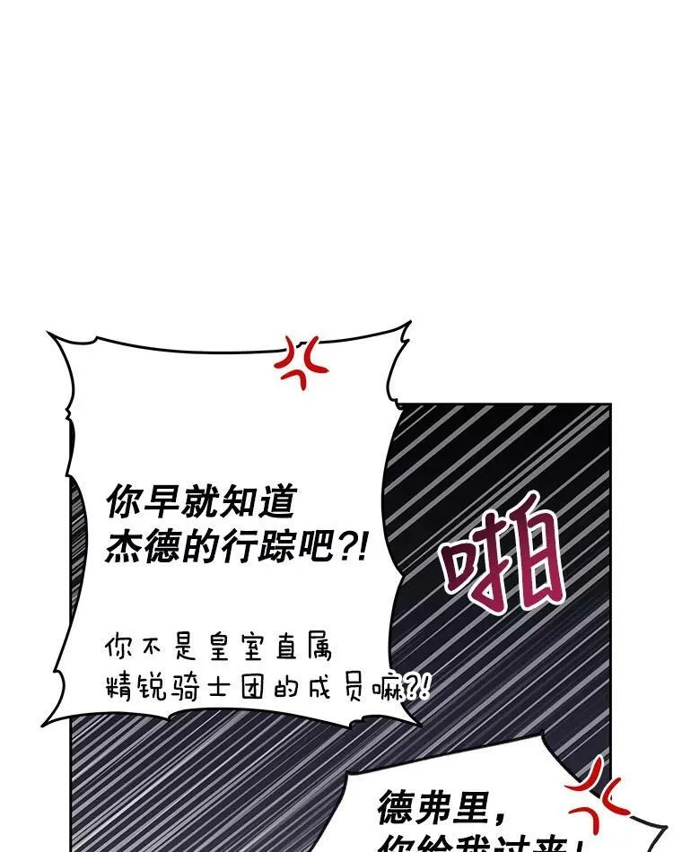43.参见新皇 第81页
