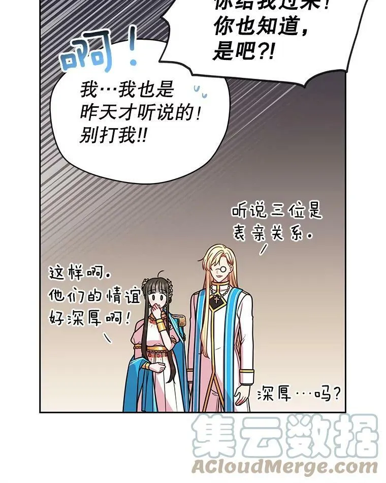 43.参见新皇 第82页