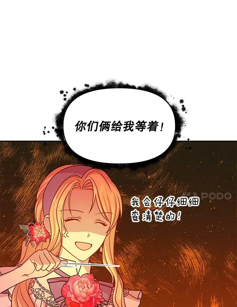 43.参见新皇 第83页