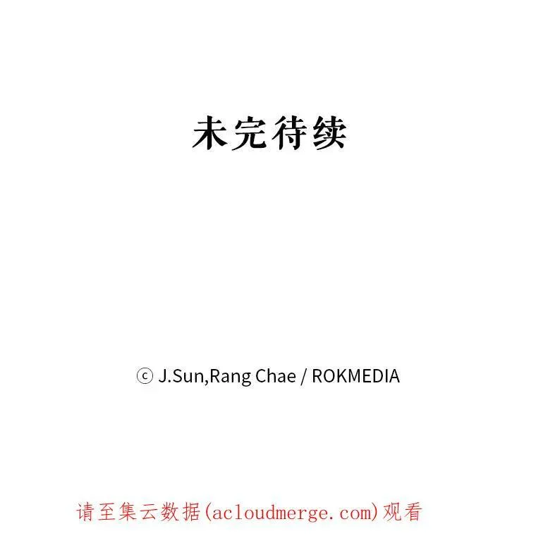 43.参见新皇 第86页