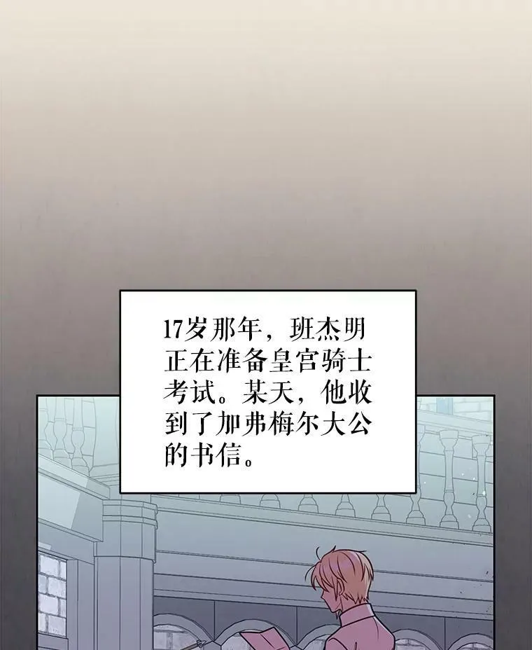 43.参见新皇 第88页