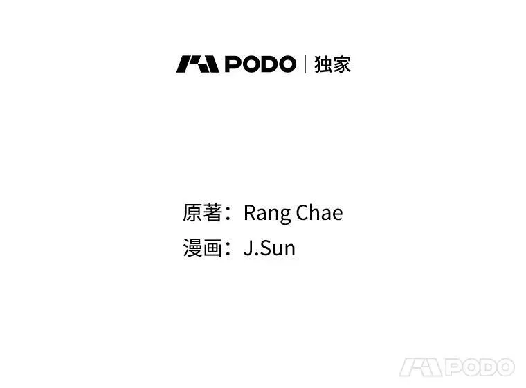 44.邀请贝丝入宫 第33页