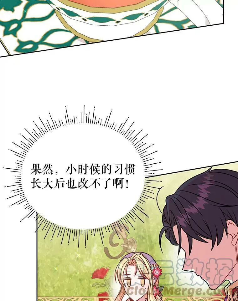 44.邀请贝丝入宫 第46页