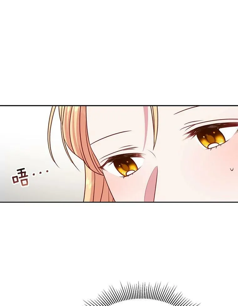 45.塞西莉亚的请求 第50页
