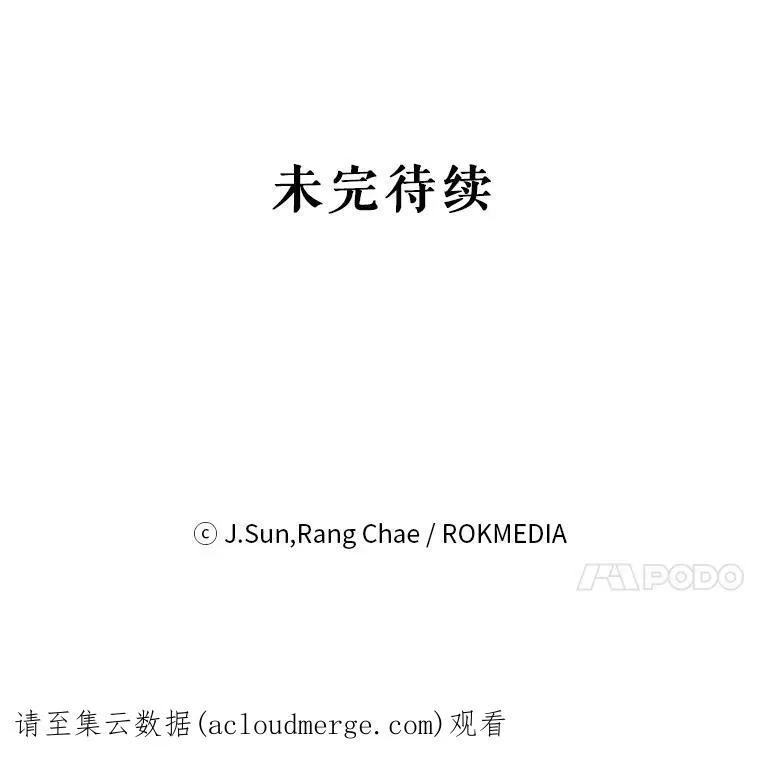 45.塞西莉亚的请求 第103页