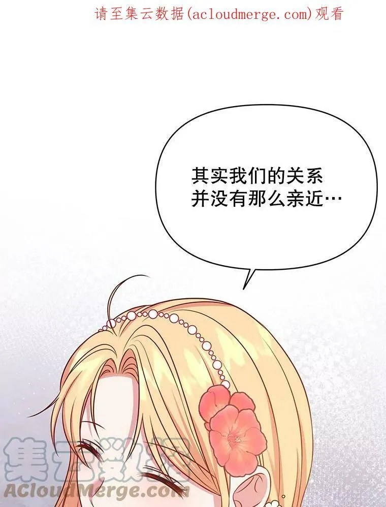 46.手上有血 第1页