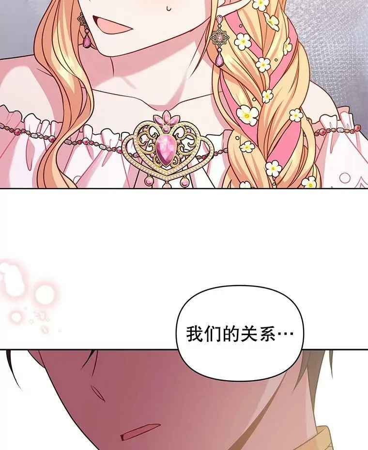 46.手上有血 第2页