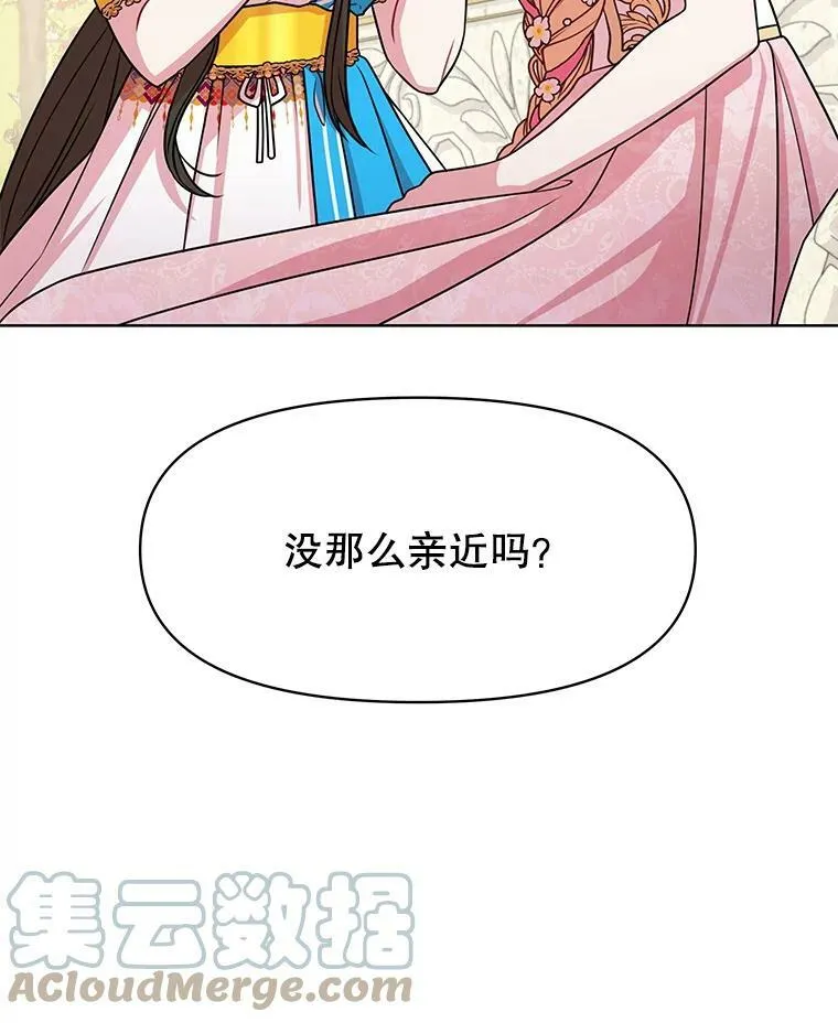 46.手上有血 第5页