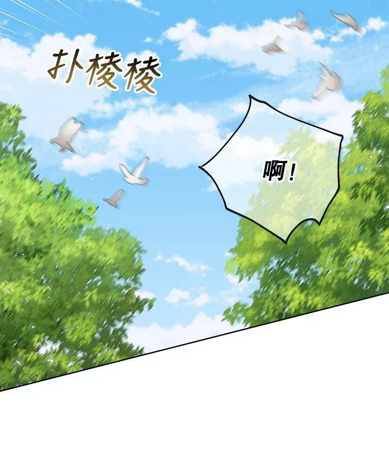 46.手上有血 第8页