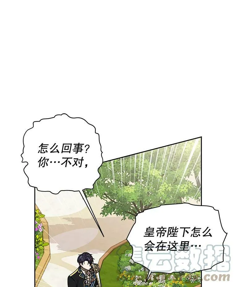 46.手上有血 第9页