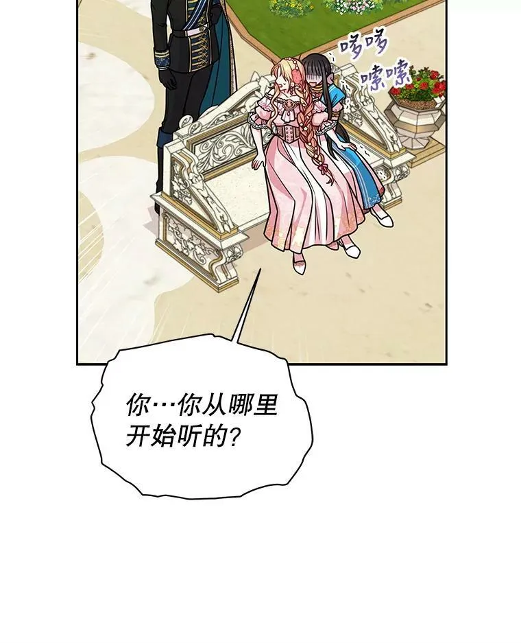 46.手上有血 第10页