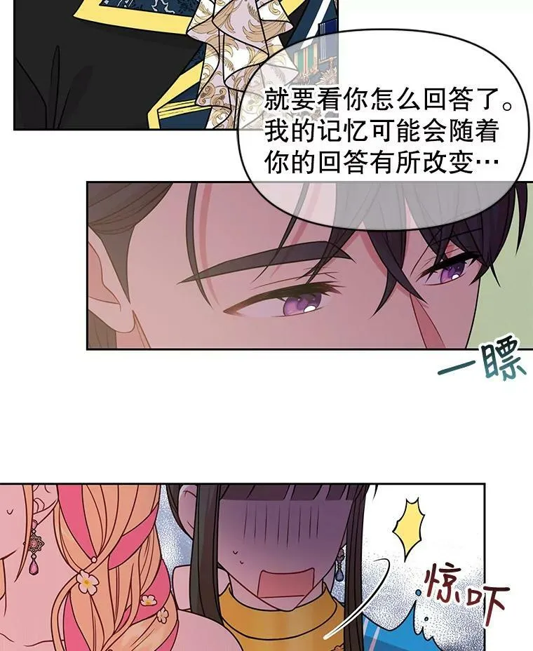 46.手上有血 第12页