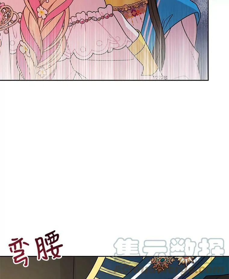 46.手上有血 第13页