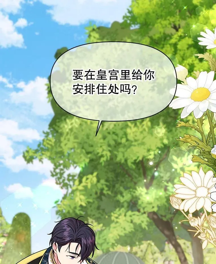 46.手上有血 第15页