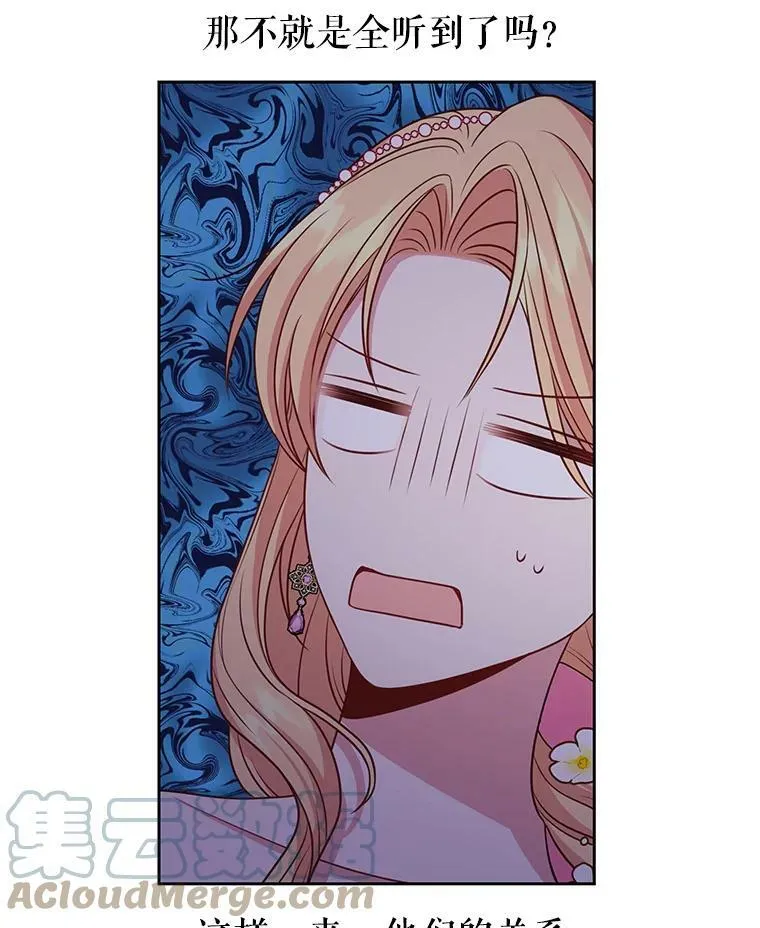 46.手上有血 第17页