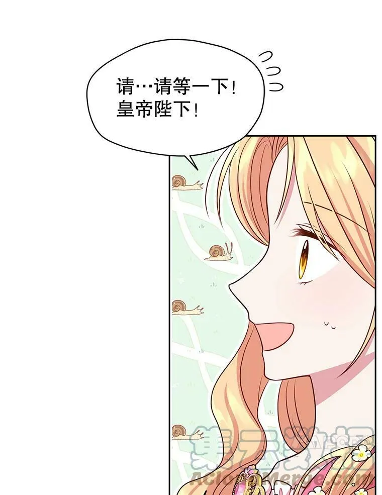 46.手上有血 第21页