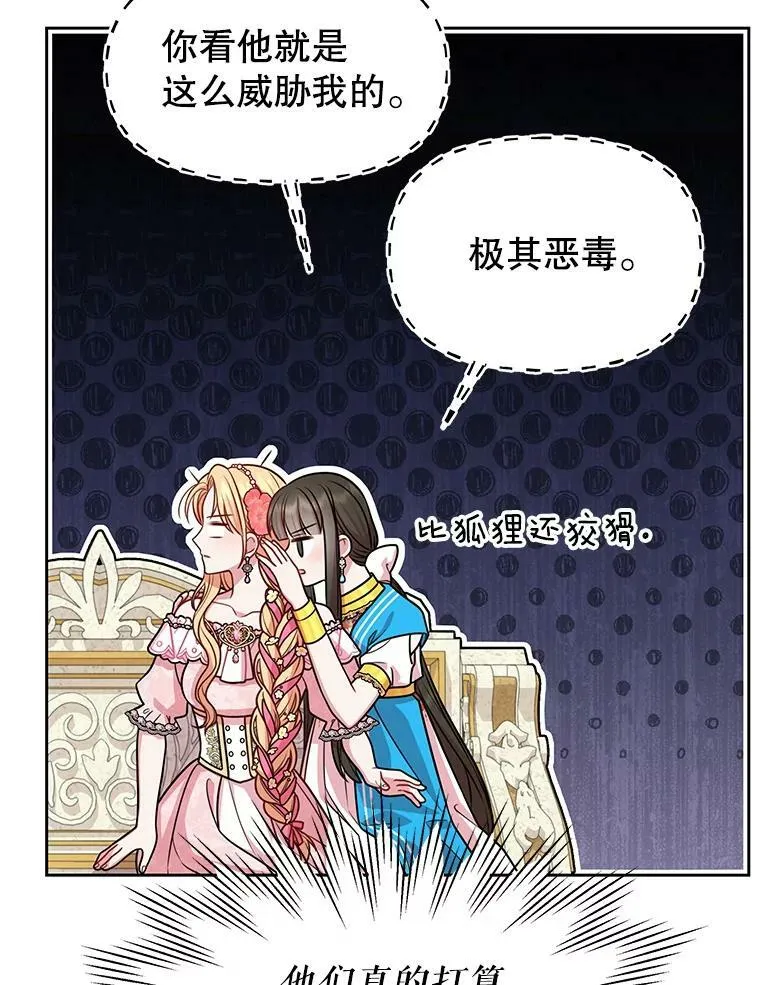 46.手上有血 第27页