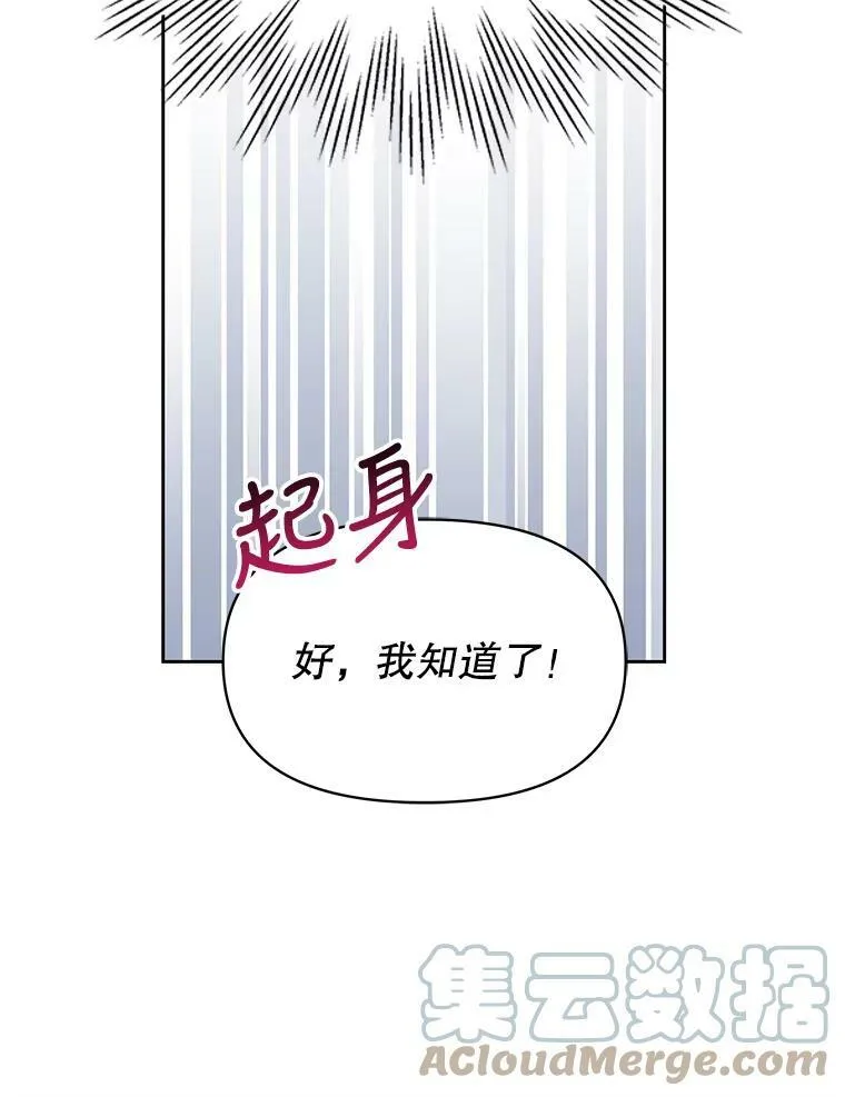 46.手上有血 第29页