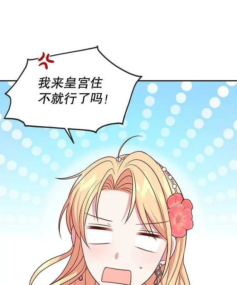46.手上有血 第30页