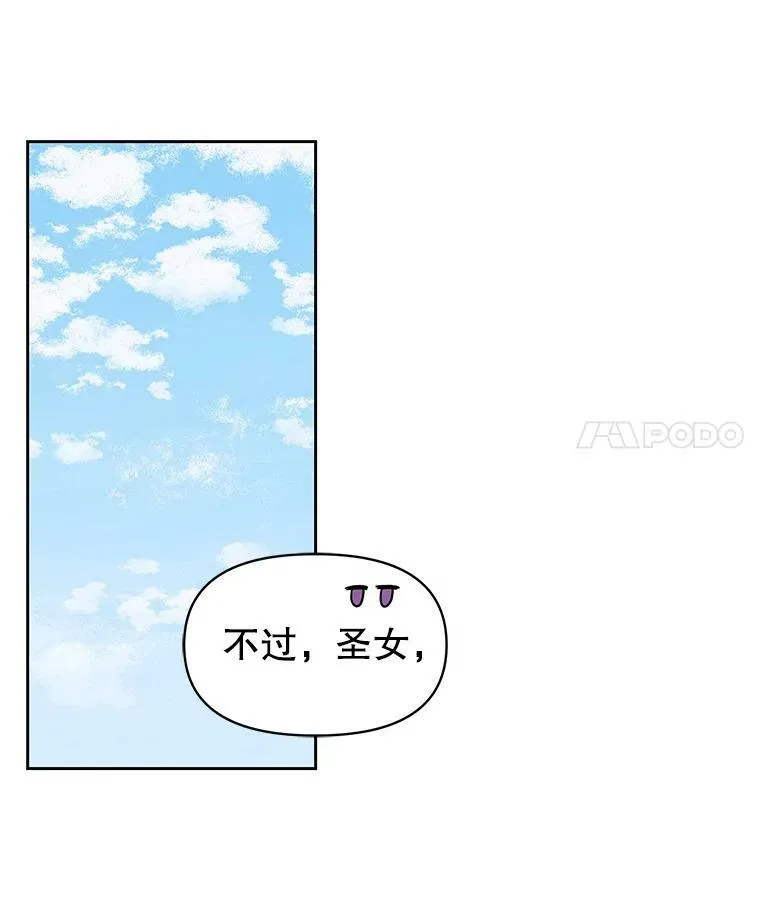 46.手上有血 第35页