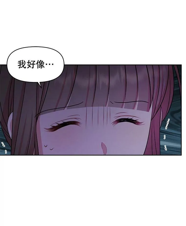 46.手上有血 第38页