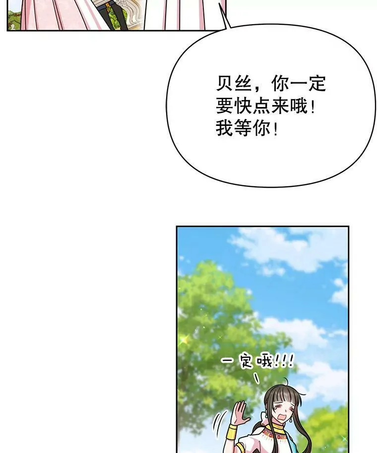 46.手上有血 第40页