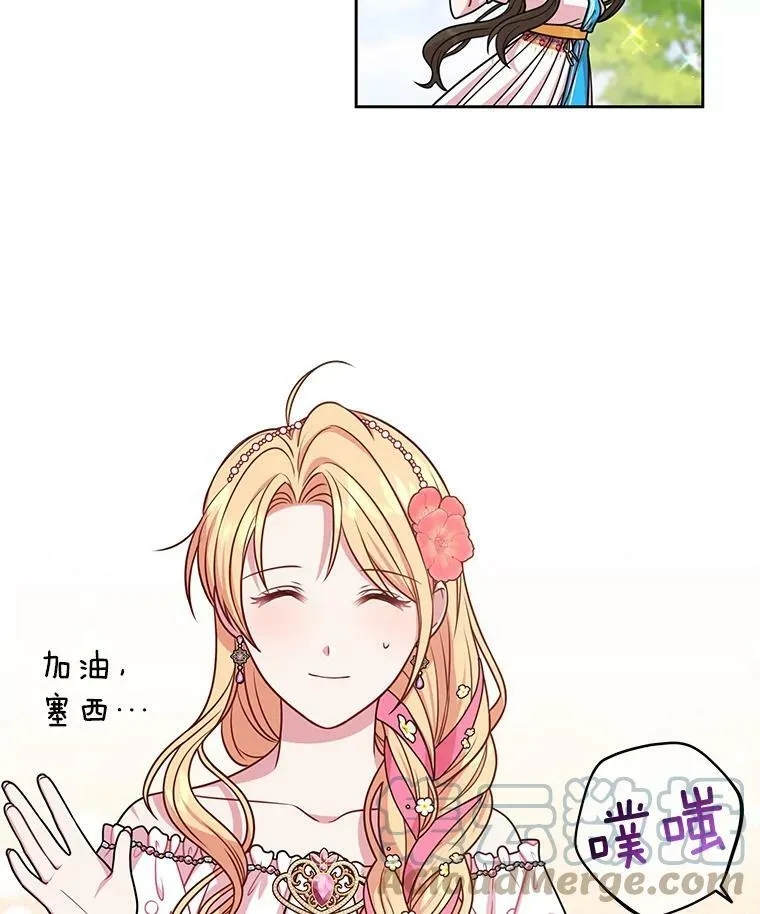 46.手上有血 第41页
