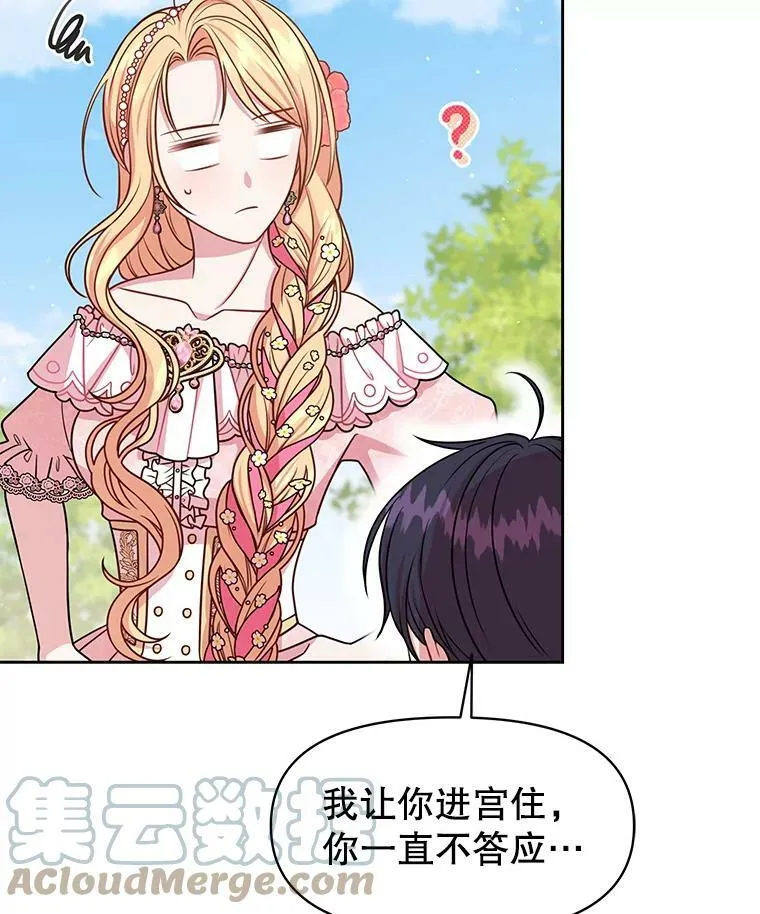 46.手上有血 第45页