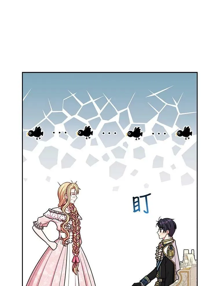 46.手上有血 第48页