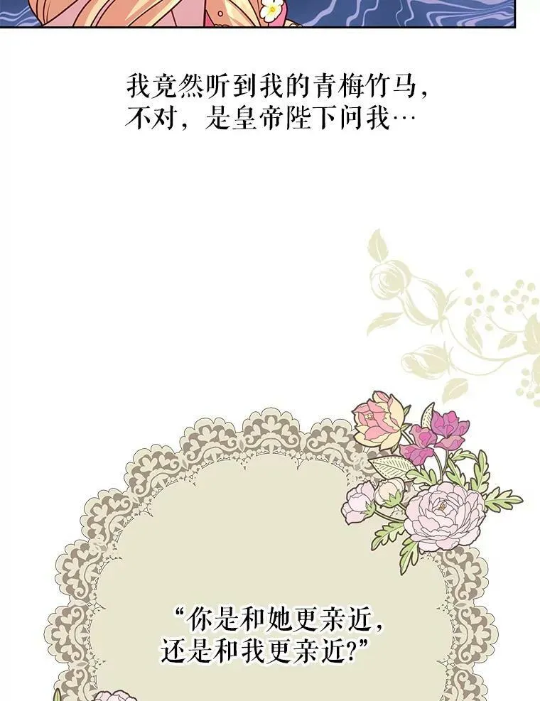 46.手上有血 第50页