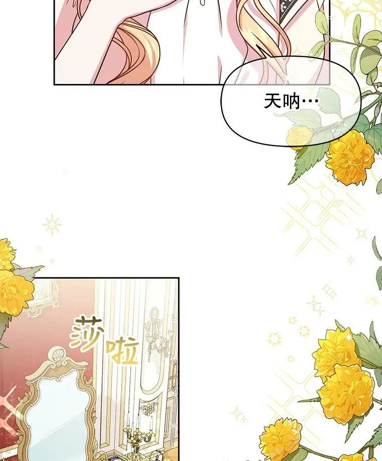 46.手上有血 第56页
