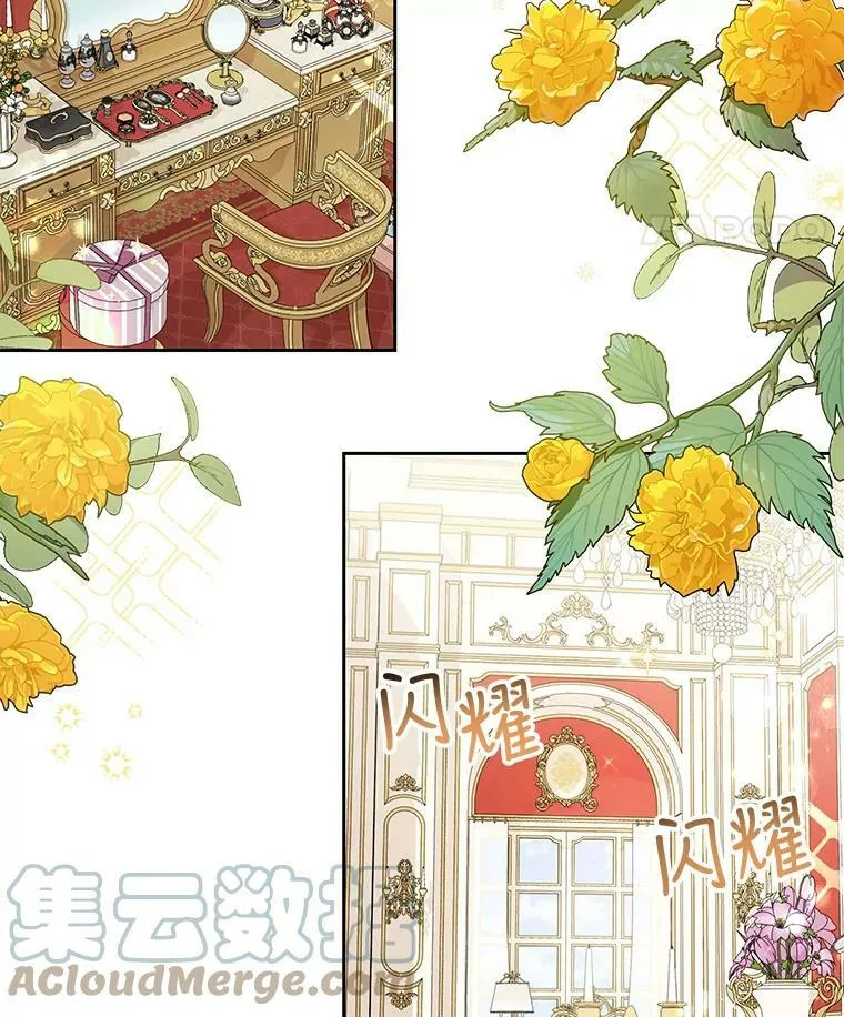 46.手上有血 第57页