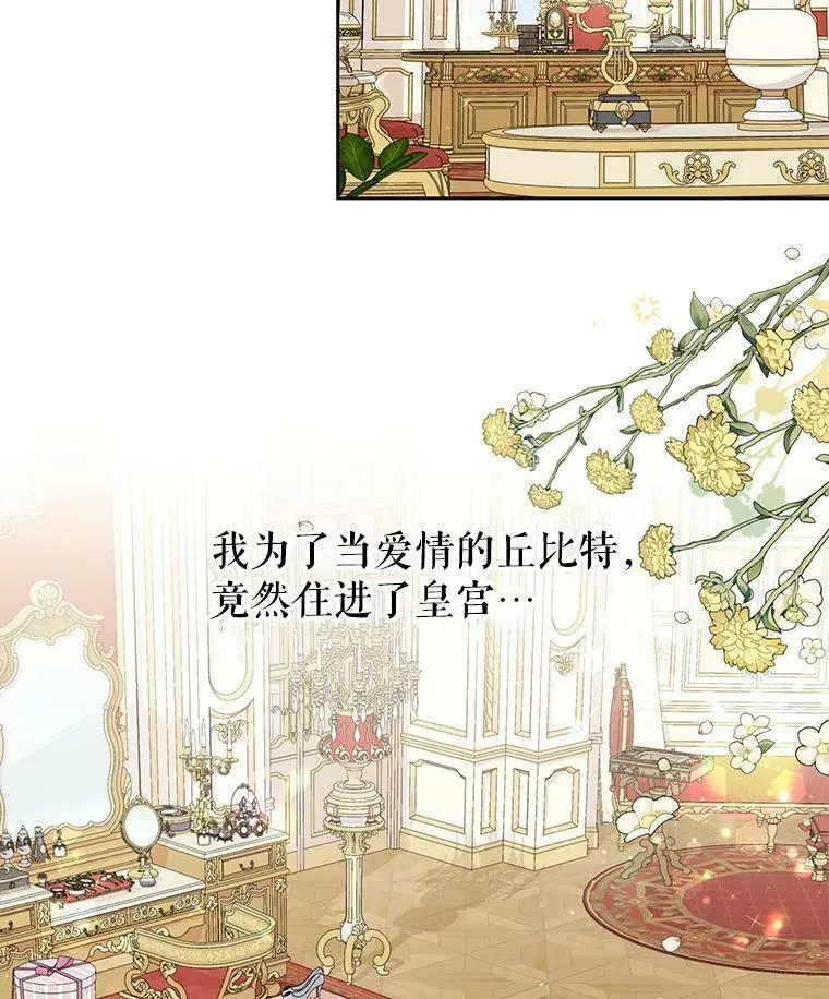 46.手上有血 第58页