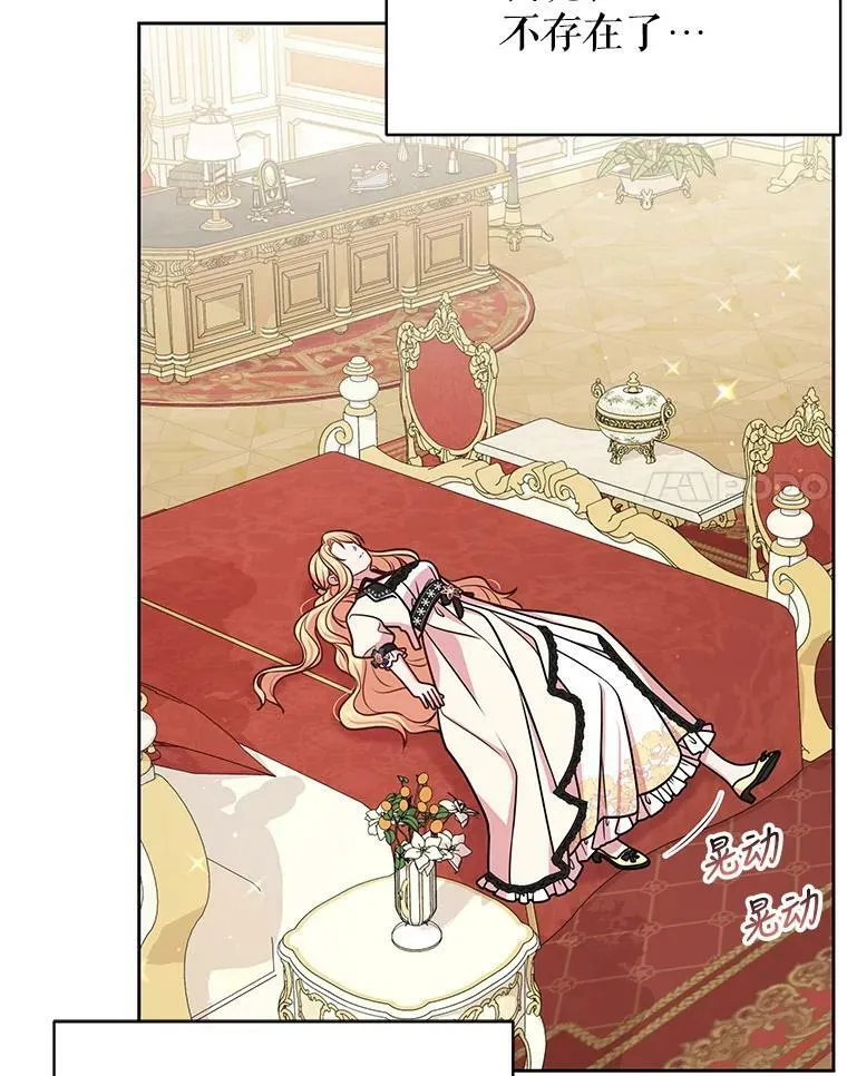46.手上有血 第67页