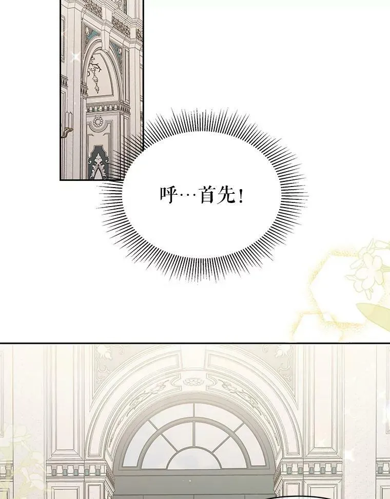 46.手上有血 第72页