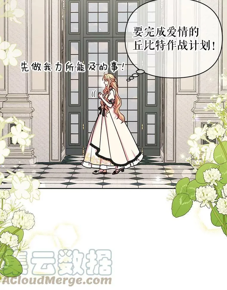46.手上有血 第73页