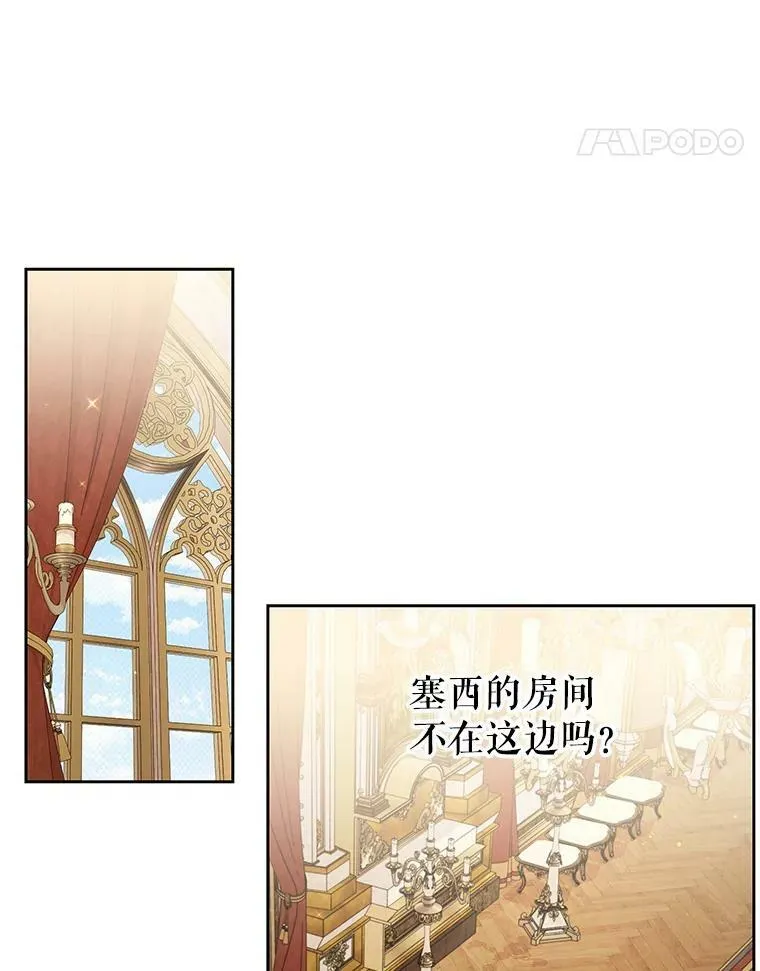 46.手上有血 第74页
