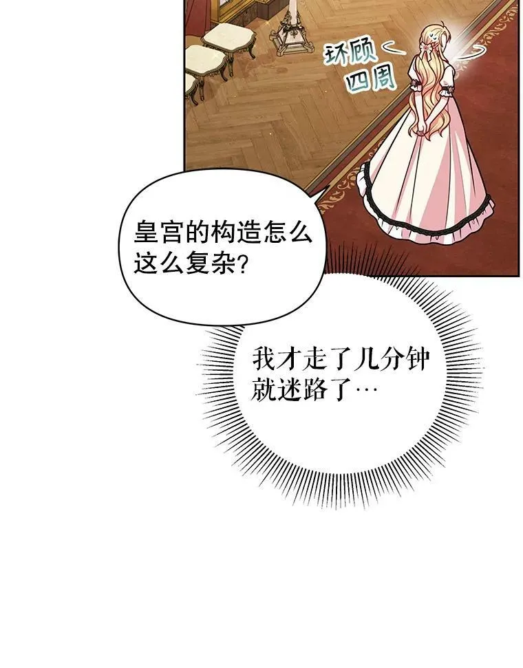 46.手上有血 第75页