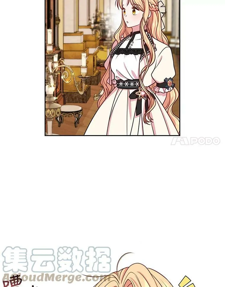 46.手上有血 第77页