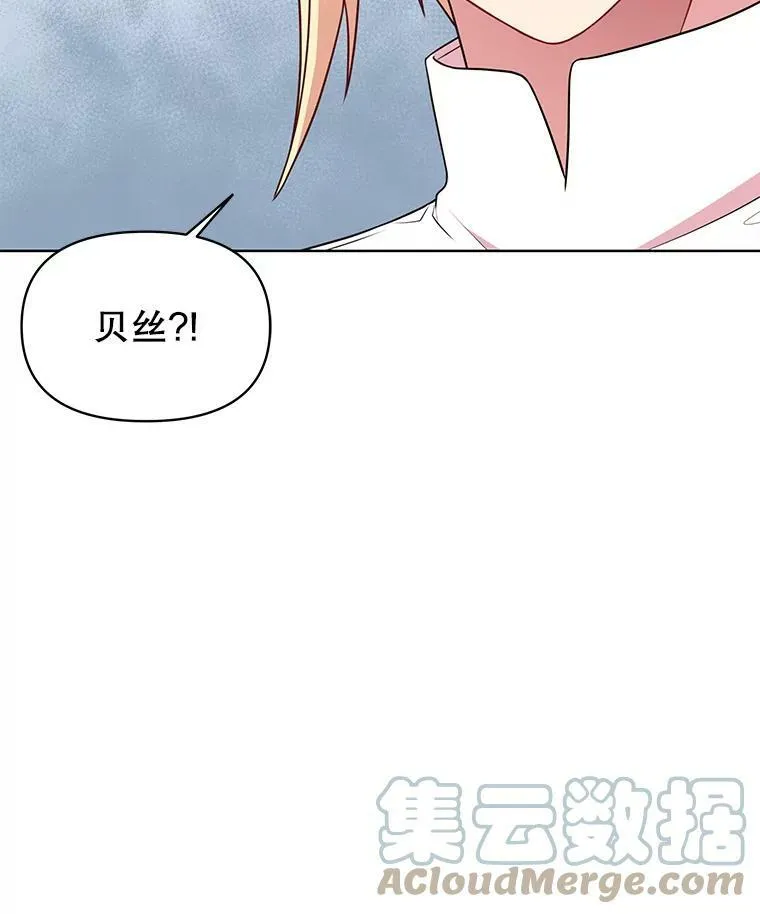 46.手上有血 第81页