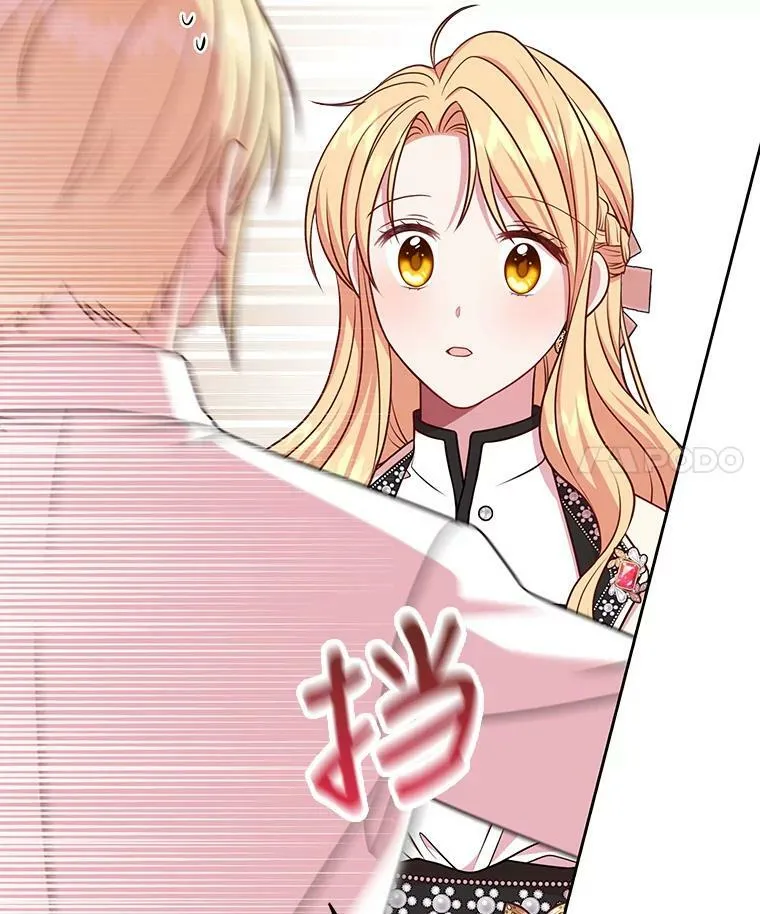 46.手上有血 第84页