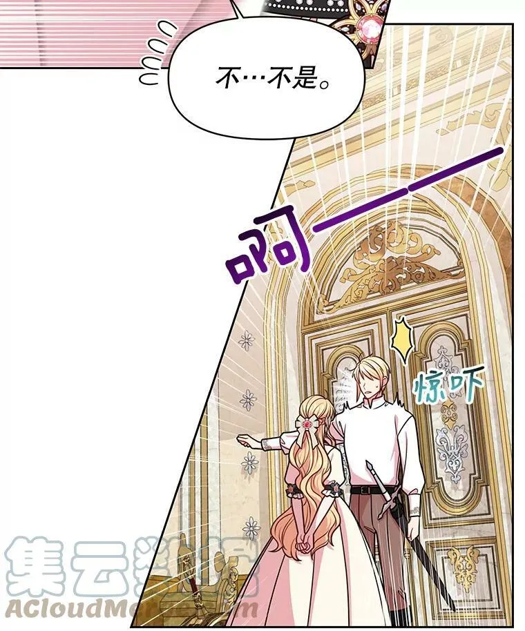 46.手上有血 第85页