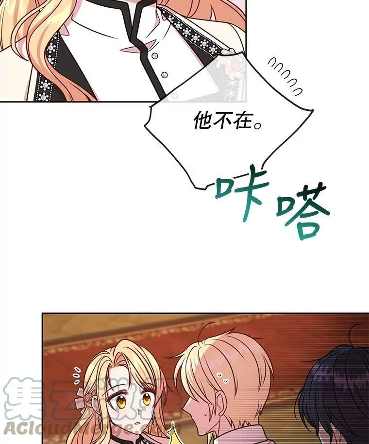 46.手上有血 第89页