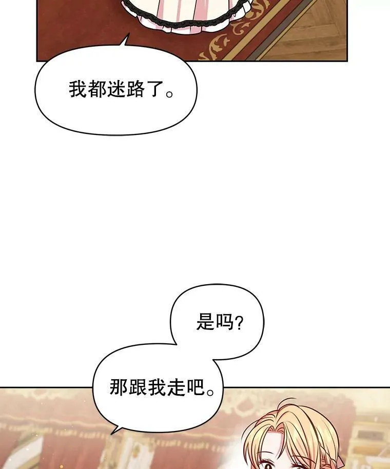 46.手上有血 第94页