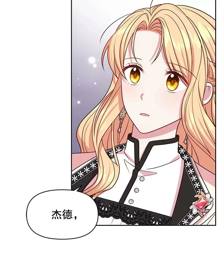 46.手上有血 第96页