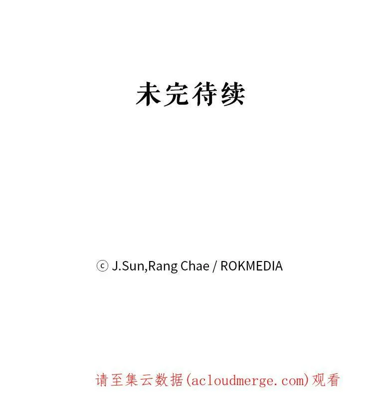 46.手上有血 第100页